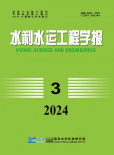 水利水运工程学报